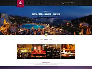 江西酒店集团网站网站建设,网站制作,酒店集团响应式模板