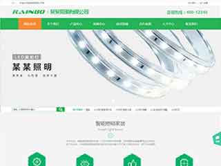 江西照明材料公司网站模版，照明材料公司网页演示