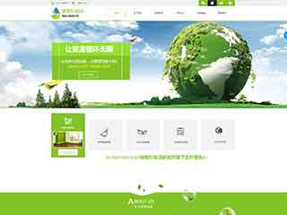 江西环保企业网站网站建设,网站制作,环保企业响应式